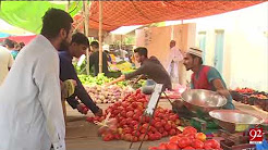 High price whether quality of vegetables is of third standard: Lahore
