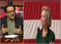 Hillary Clinton Ki Jo Mails Leak Hui hai Us Mein Kia Hai..Dr SHahid MAsood Telling