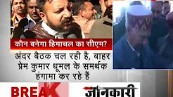 Himachal Pradesh: Meeting underway to pick chief minister amid protests