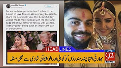 Hindouon Ko Kohli Aur Aunshka Ki Shadi Se Bhi Masla