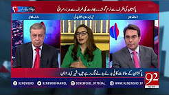 Ho Kya Raha Hai - 25 December 2017 on 92