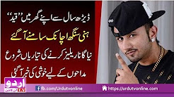 Honey Singh Achanak Samne - Read In Urdu
