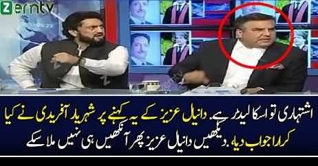 Hot Debate B/w Shahryar Afridi & Daniyal Aziz..