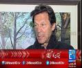 How did 2016 go for PTI? - Imran Khan speaks