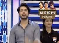 How Fahad Mustafa Was Holding Breath For NA 122 Results