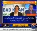 How Governor Sindh Ishrat ul Ibad Survived for so Long and Why is he Removed by Nawaz Sharif Now? Najam Sethi Reveals in Detail