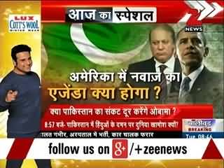 How Indian Media is crying on Nawaz Sharif and Obama Meeting