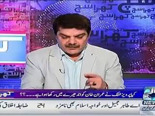 How Many Schools Shutdown In KPK ....Watch The Truth of KPK