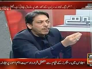 How Much Politician Are Afraid Of Genral Raheel Sharif