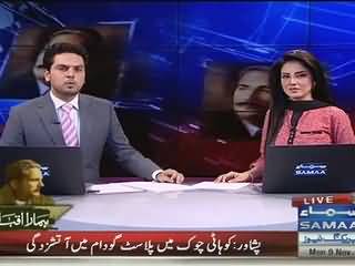 How Pakistani MNAs (Members of Parliment) Destroyed Poetry of Allama Iqbal