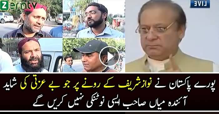 How people of Pakistan responded to Nawaz Sharif’s Emotional Speech