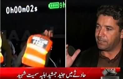 How Pilot took the plane out of populated area & hit mountain in Havelian - Eye witness reveals