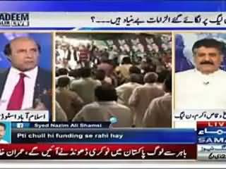 How PMLN is Giving Bribe to Voters in NA-122 and PP-147 ?? Latif Khosa Exposing