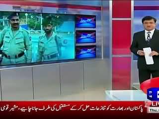 Huge Announcement Regarding Rangers by Punjab Government - Kamran Khan Reveals