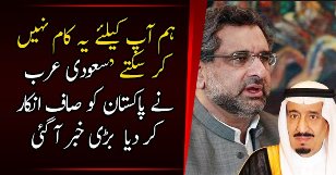 Hum Aapkeliye Yeh Kaam Nahi Kar Sakte