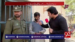 Husband arrested for burning wife to death