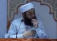 Husband & Wife Relationship Bayaan of Molana Tariq Jameel