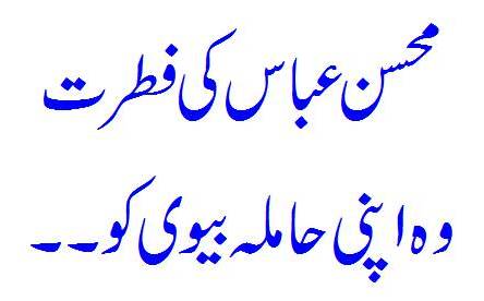 I am sure that She is pregnant