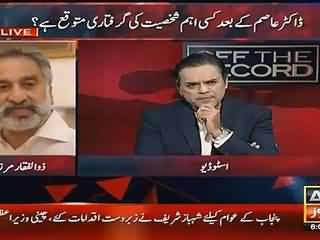 I Challenge That Zardari Will Not Come To Pakistan - Zulfiqar Mirza