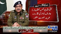 I G Police Caption Arif Nawaz Ki 7 Roza...