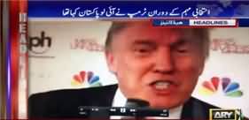I Love Pakistan - Donald Trump said during his election Campaign