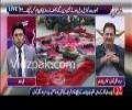 I respect Ayyan Ali :- Nabil Gabhol -- Watch Anchor's taunt