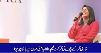 I want to marry children's cricket team: Priyanka Chopra