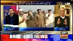 I was against Islamabad lockdown by the Govt, Interesting Discussion between Badami and Pervez Khattak