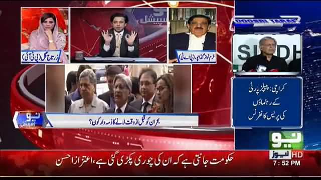 I will be on the streets of Islamabad with PAT workers on 2 November. Khurram Nawaz Gandapur