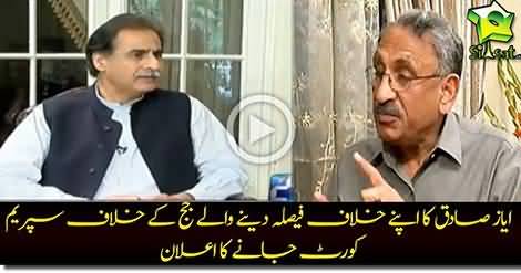 I will go to supreme court against Justice Kazim Malik - Ayaz Sadiq
