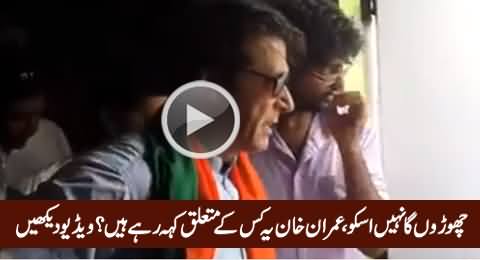 I Will Not Spare Him At Any Cost, Imran Khan Talking About Which Person?