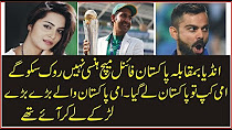 icc champions trophy 2017 - pak vs india Final Most Funny Jokes Beta Cup tu pakistan le gya