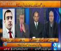 If Court calls me i will give a statement of fact ... - Umer Cheema on Panama case
