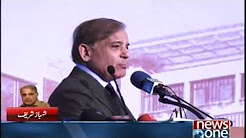 If the poor are not given their right, nobody can stop the bloody revolution, Chief Minister Punjab