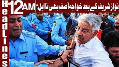 IHC to announce Kh Asif's disqualification verdict today - Headlines 12 AM - 26 April 2018