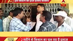 Immobile farmer brought to bank on bed after bank refuses to visit him