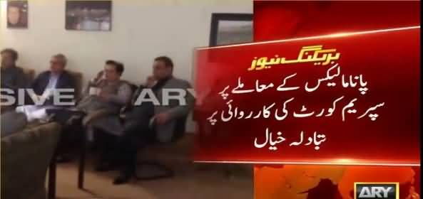 Important meeting in Bani Gala regarding Panama and NA110 hearing in SC