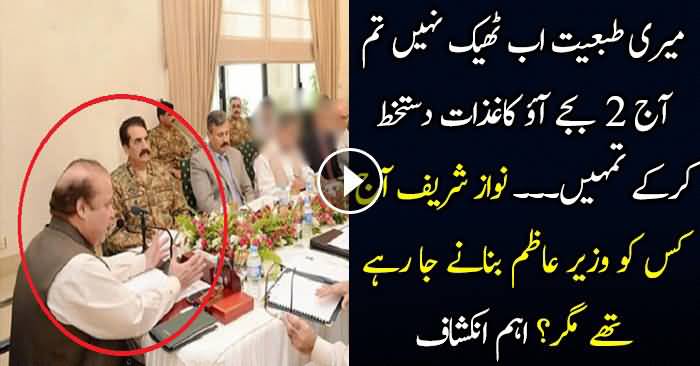 Important News Regarding The PMShip