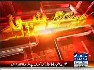 Imran Khan accepts Supreme Court verdict on NA-110