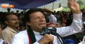 Imran Khan Addressees In PTI Jalsa Besham - 5th May 2015 - Watch Now