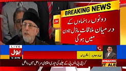 Imran Khan and Tahir-ul-Qadri to meet on Tuesday
