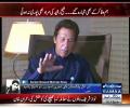 Imran Khan Bashes Khuwaja Asif On His Statement