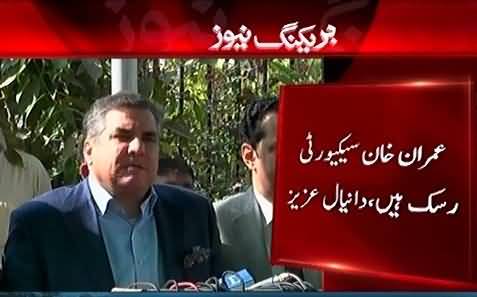 Imran Khan chor sabit hochuke hain, woh is mulk ke liye security risk hai: Talal Chaudhry & Danial Aziz