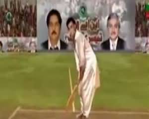 Imran Khan clean bowled Noon league and done hatrick on his in swinging yorkers, Must Watc