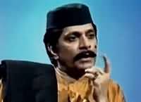 Imran Khan Dhandli Issue Goldan Words Moin Akhtar