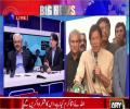 Imran Khan did not postpone anything only changed his strategy - Sabir Shakir