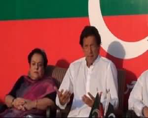 Imran Khan Full Press Talk – 23th May 2015