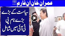 Imran Khan In Form! - Headlines 06:00 PM