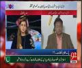 Imran Khan Ka Bayan Badtameezi Hai - Parvez Musharraf Response On Imran Khan ''Phatecher'' Statement