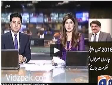 Imran Khan ka dharna kamyab ho jata tou mulk mei 5th Martial law lag jata,- Gulam Ahmed Bilour